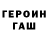 ГАШИШ 40% ТГК GAFP 2007