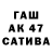 Меф VHQ Emir Turturov
