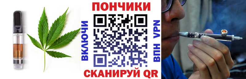 как найти наркотики  Сковородино  сайты даркнета состав  Печенье с ТГК марихуана 