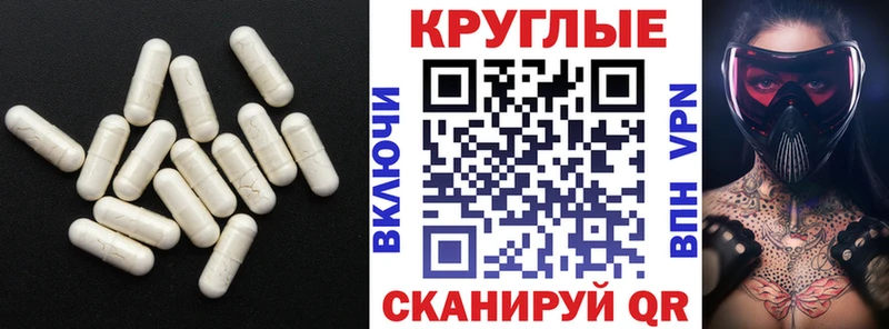 ЭКСТАЗИ TESLA  Сковородино 