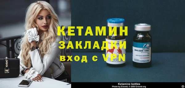 дистиллят марихуана Белоозёрский
