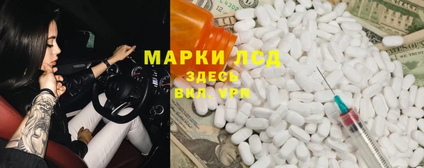 скорость Белокуриха