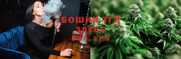 дистиллят марихуана Белоозёрский