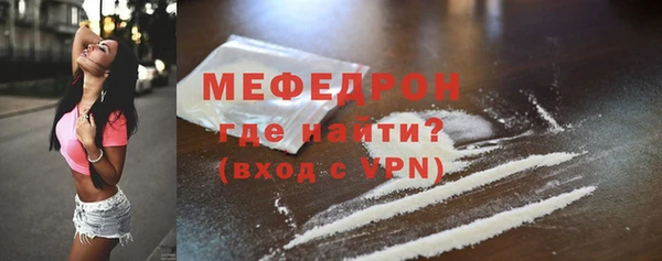 шишки Беломорск