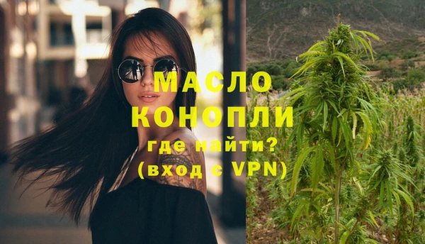 дистиллят марихуана Белоозёрский