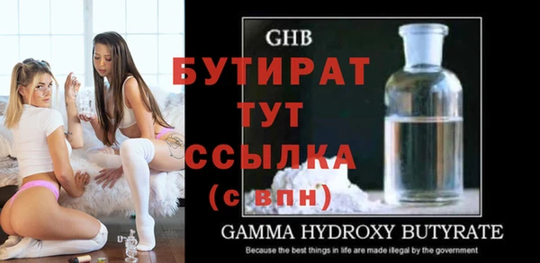 шишки Беломорск