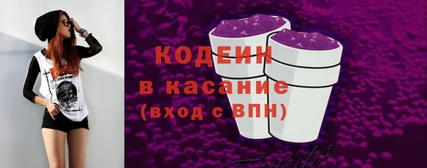 скорость Белокуриха