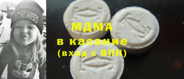 скорость Белокуриха