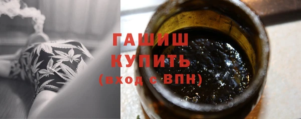 скорость Белокуриха