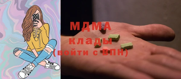дистиллят марихуана Белоозёрский