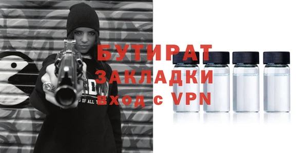 скорость Белокуриха