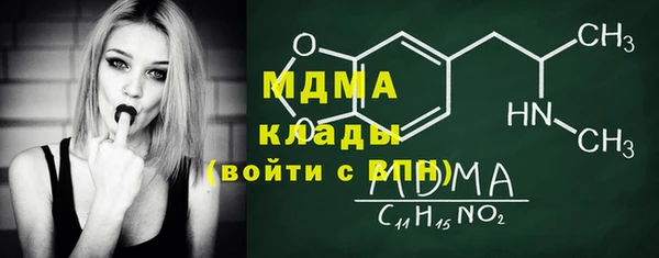 скорость Белокуриха