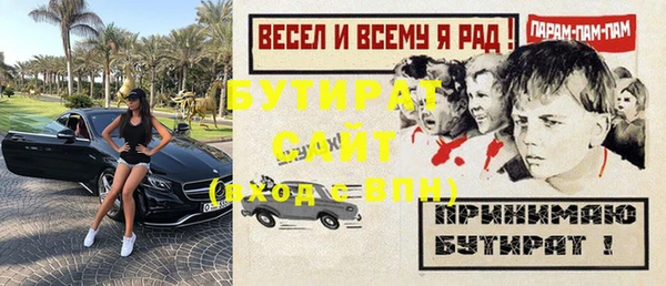 скорость Белокуриха