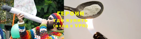 скорость Белокуриха