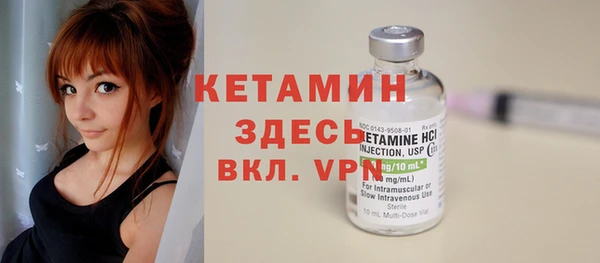 дистиллят марихуана Белоозёрский