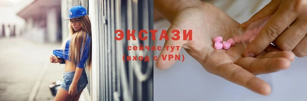 шишки Беломорск