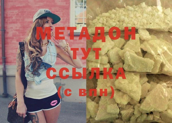 дистиллят марихуана Белоозёрский