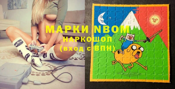 скорость Белокуриха