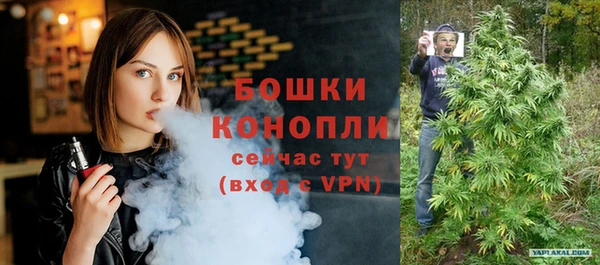 скорость Белокуриха