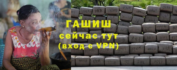 скорость Белокуриха