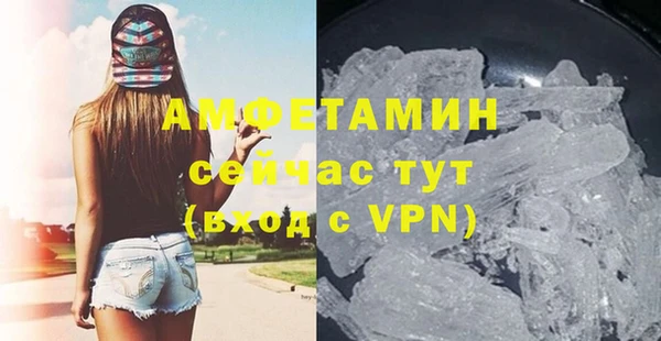дистиллят марихуана Белоозёрский