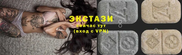 скорость Белокуриха