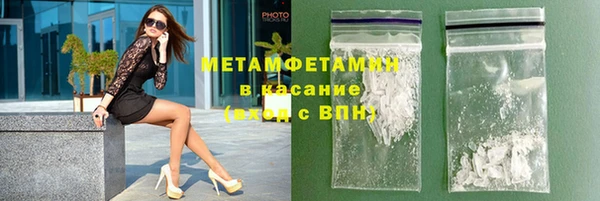 скорость Белокуриха