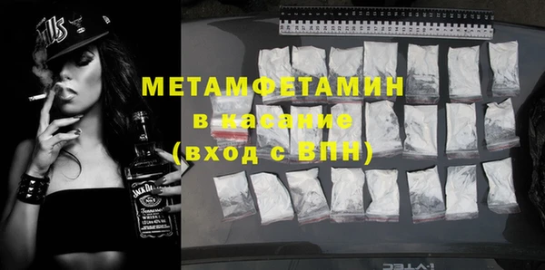 шишки Беломорск