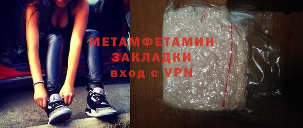 шишки Беломорск