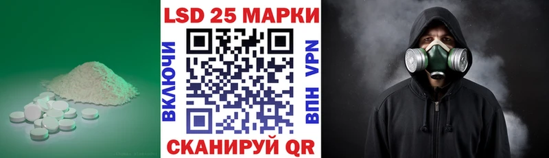 LSD-25 экстази ecstasy  где найти наркотики  Сковородино 