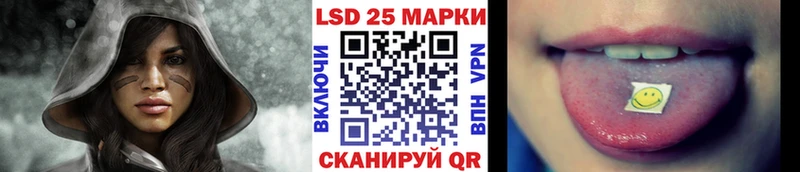 Марки 25I-NBOMe 1500мкг  Сковородино 