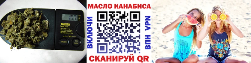 мориарти Telegram  Сковородино  ТГК вейп 